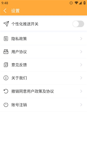 花容相机
