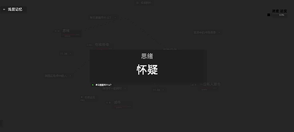 黑石手机版