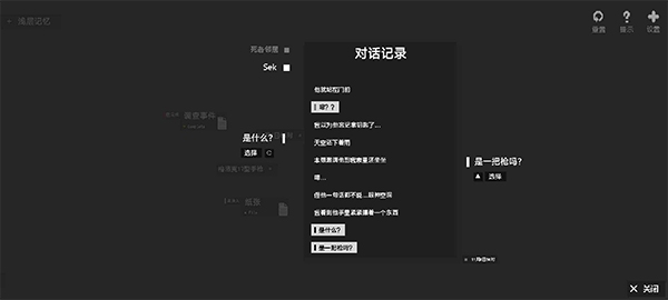 黑石手机版