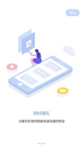 助普教育
