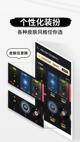 钢琴节拍器app