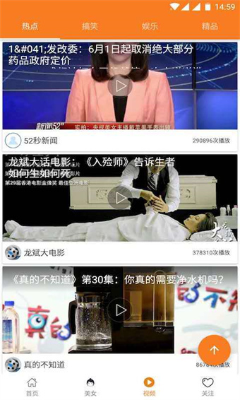时时资讯