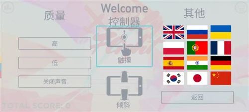 保利飞行