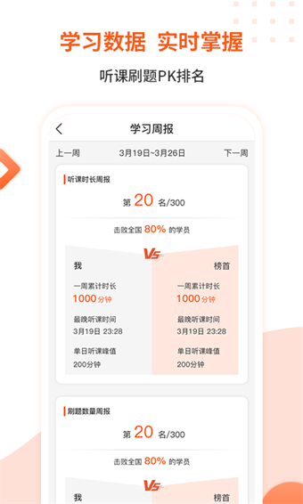 亿学云