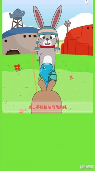 乌龟乌龟跳