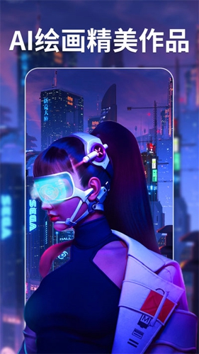 Ai次元绘画