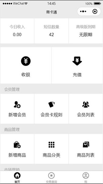 商卡通