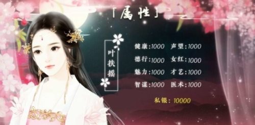 一品千金