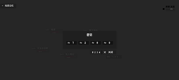 黑石手机版