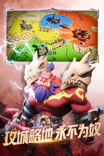 征战纪元手游