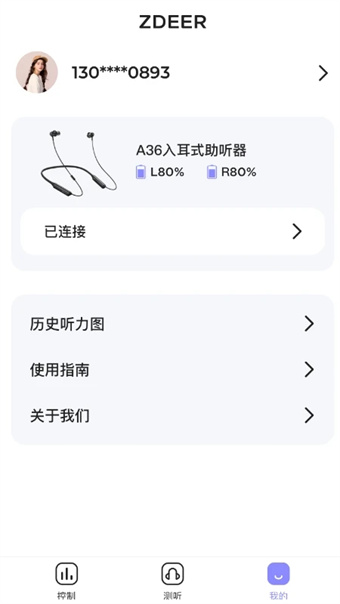 左点之声
