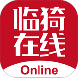 临猗在线