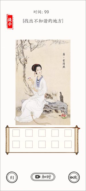 识字大师