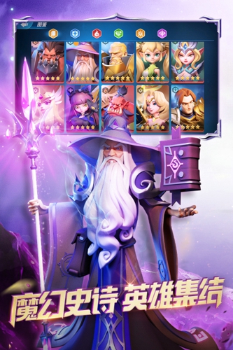 征战纪元手游