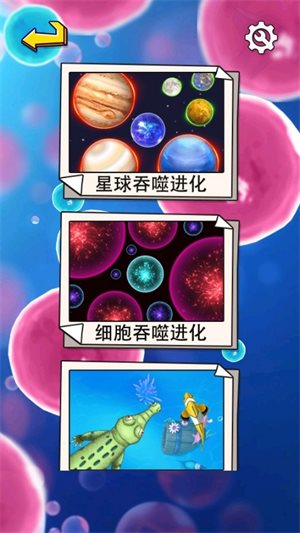 行星吞噬进化