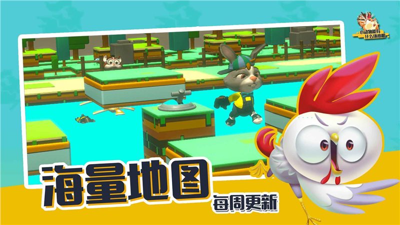 小动物能有什么坏心眼