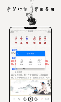 国学启蒙古诗词典