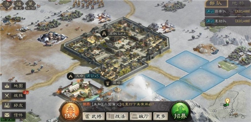 末日三国志