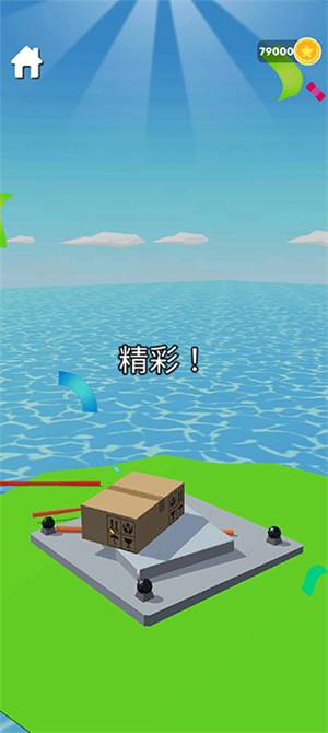 搭建高手