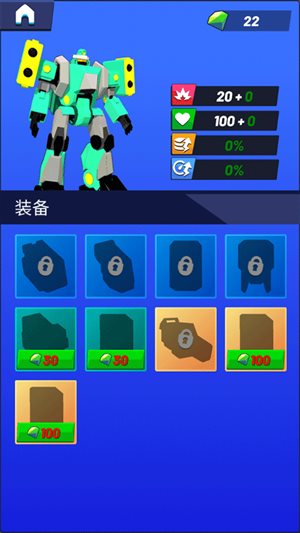造机甲我贼溜