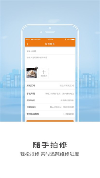 惠生活养老