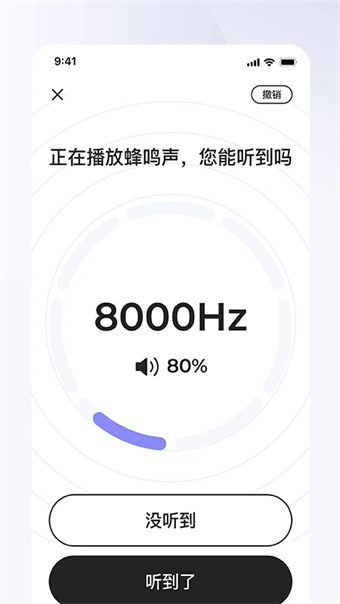 左点之声