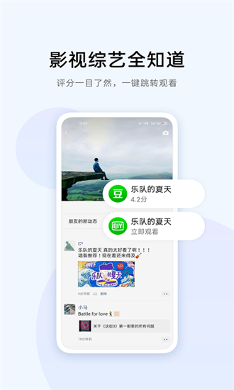 Breeno识屏
