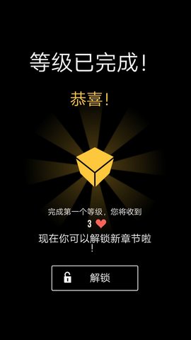 方块对决