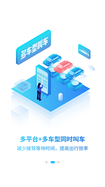 鞍钢商旅