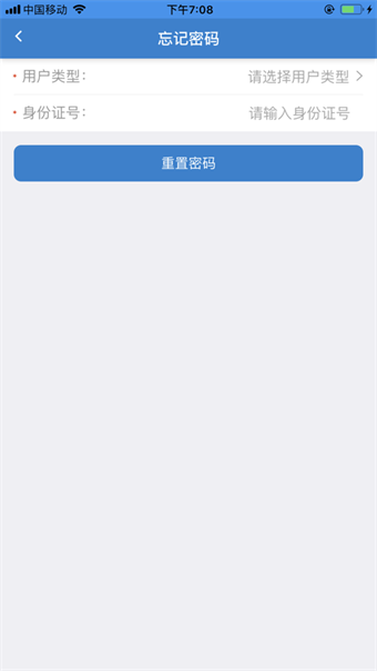 智慧幼专