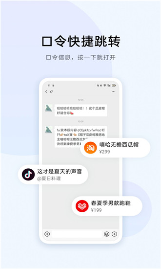 Breeno识屏