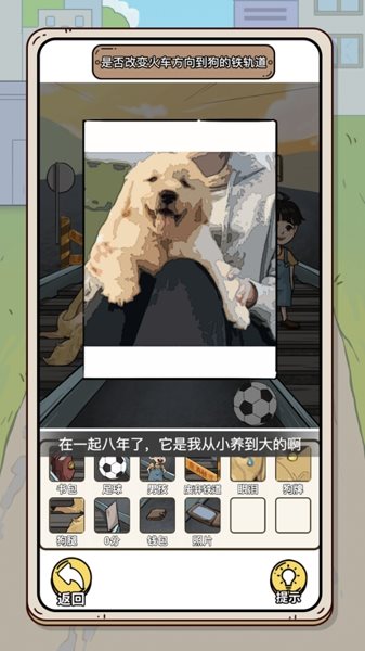 疯狂爆梗王