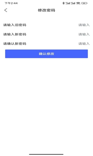 掌上药通