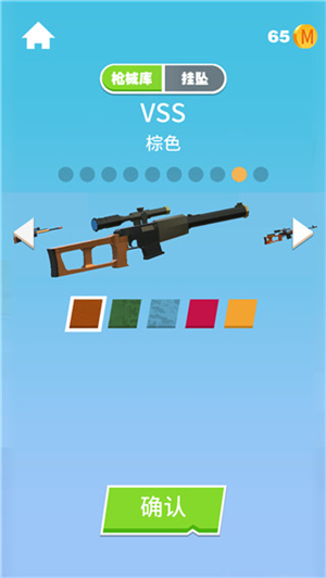 我狙打得贼准