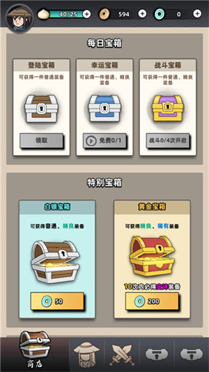 大侠你的剑掉了