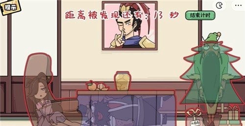 脑洞群英传