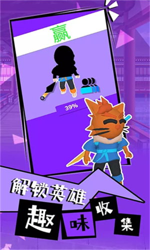 光武英雄