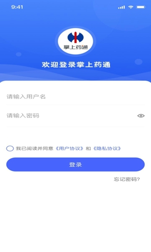 掌上药通