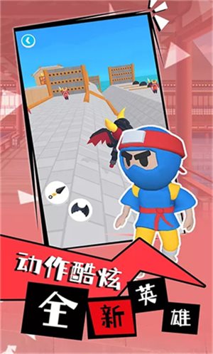 光武英雄