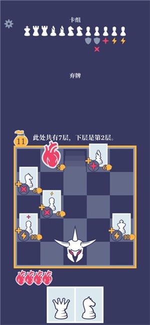 野蛮战卒