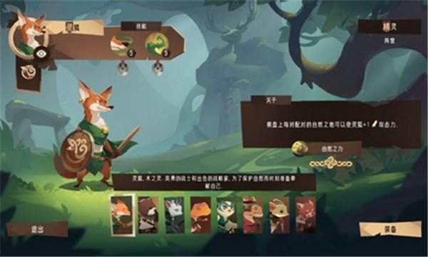 四灵棋境