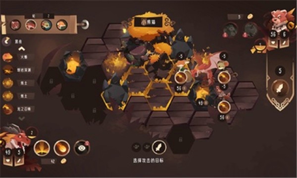 四灵棋境