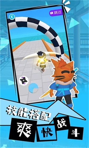 光武英雄