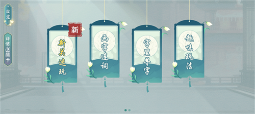 汉字神操作
