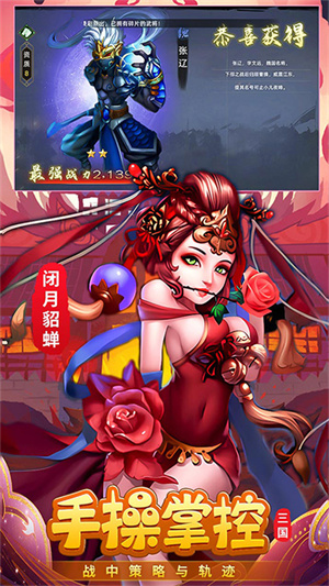 不败精灵