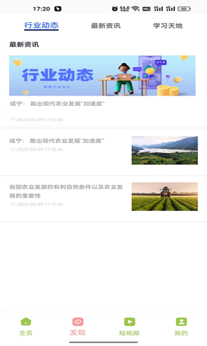 东茂优品