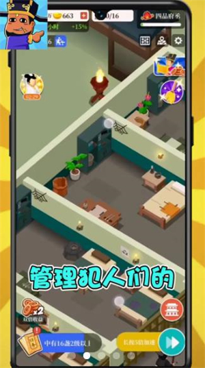 判案我贼溜
