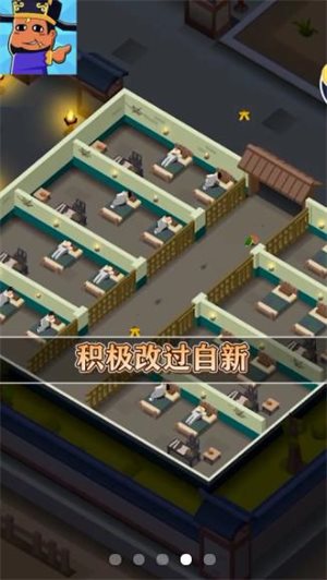 判案我贼溜