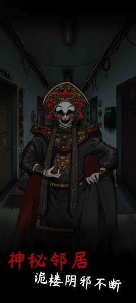 旧规游戏