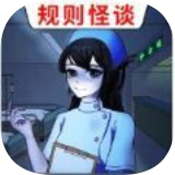 医院诡影